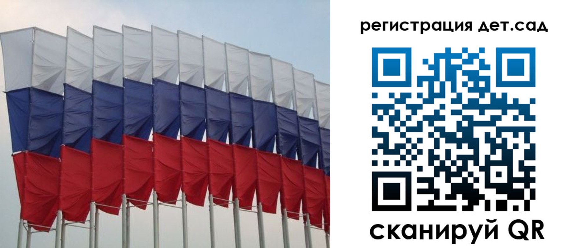 прописка для работы в Заволжске