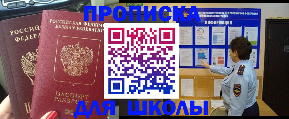форма 3 в Заволжске