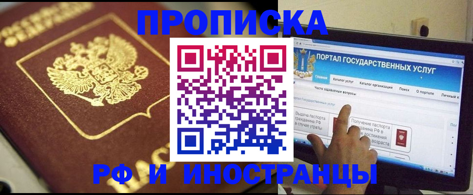 регистрация для школы в Заволжске